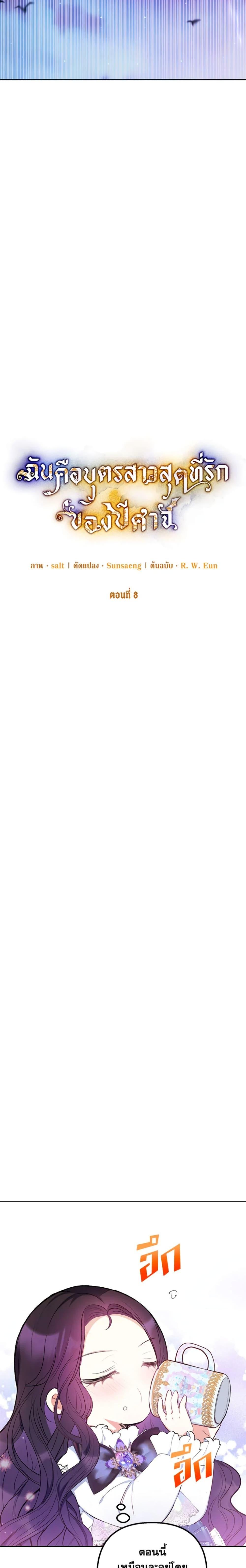 Manga-lc-com อ่านมังงะ อ่านการ์ตูน ออนไลน์ ฟรี I Am A Daughter Loved By The Devil ตอนที่ 1 2 3 4 5 6 7 8 9 10 11 12 13 14 ฟรี ไม่มีโฆษณา Manga-lc - อ่าน มังงะ อ่าน การ์ตูน ออนไลน์ อ่านมังงะ ฟรี