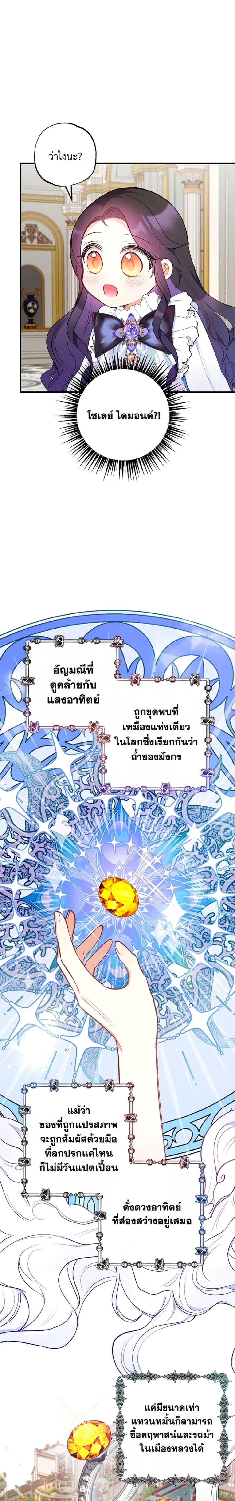 Manga-lc-com อ่านมังงะ อ่านการ์ตูน ออนไลน์ ฟรี I Am A Daughter Loved By The Devil ตอนที่ 1 2 3 4 5 6 7 8 9 10 11 12 13 14 ฟรี ไม่มีโฆษณา Manga-lc - อ่าน มังงะ อ่าน การ์ตูน ออนไลน์ อ่านมังงะ ฟรี