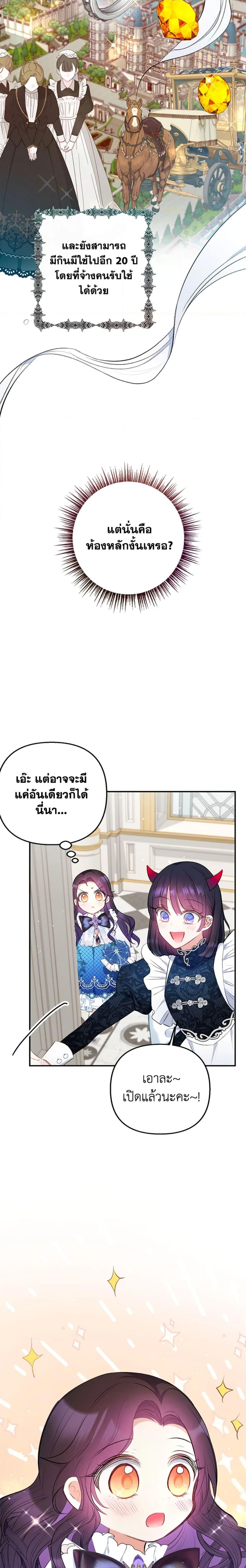 Manga-lc-com อ่านมังงะ อ่านการ์ตูน ออนไลน์ ฟรี I Am A Daughter Loved By The Devil ตอนที่ 1 2 3 4 5 6 7 8 9 10 11 12 13 14 ฟรี ไม่มีโฆษณา Manga-lc - อ่าน มังงะ อ่าน การ์ตูน ออนไลน์ อ่านมังงะ ฟรี