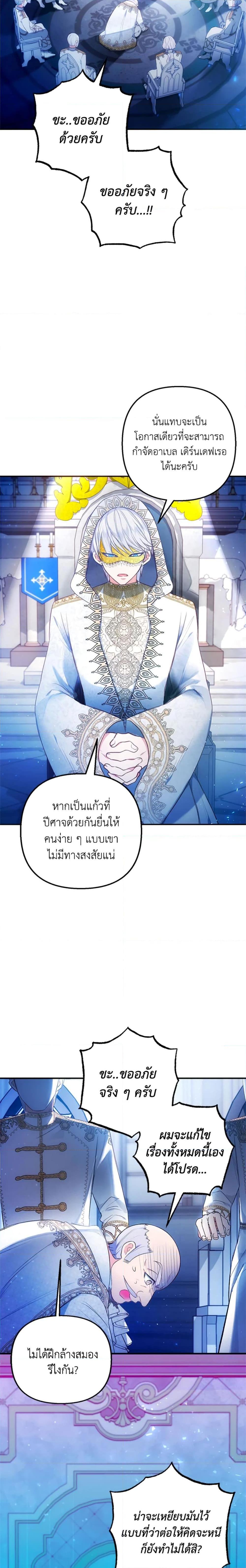 Manga-lc-com อ่านมังงะ อ่านการ์ตูน ออนไลน์ ฟรี I Am A Daughter Loved By The Devil ตอนที่ 1 2 3 4 5 6 7 8 9 10 11 12 13 14 ฟรี ไม่มีโฆษณา Manga-lc - อ่าน มังงะ อ่าน การ์ตูน ออนไลน์ อ่านมังงะ ฟรี