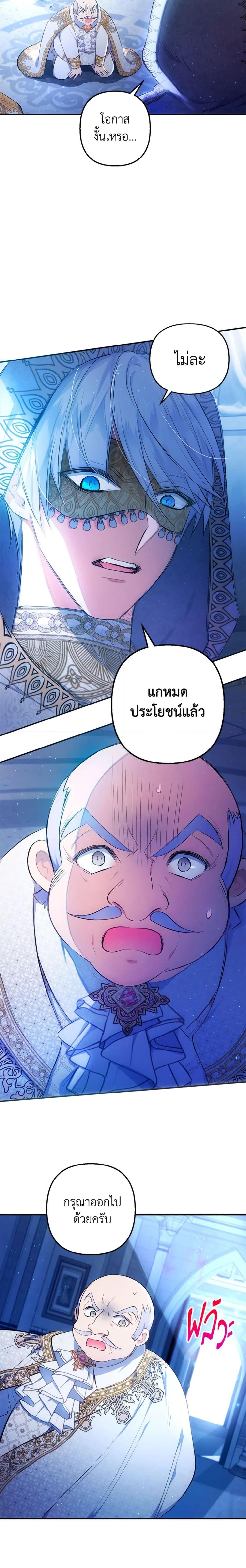 Manga-lc-com อ่านมังงะ อ่านการ์ตูน ออนไลน์ ฟรี I Am A Daughter Loved By The Devil ตอนที่ 1 2 3 4 5 6 7 8 9 10 11 12 13 14 ฟรี ไม่มีโฆษณา Manga-lc - อ่าน มังงะ อ่าน การ์ตูน ออนไลน์ อ่านมังงะ ฟรี