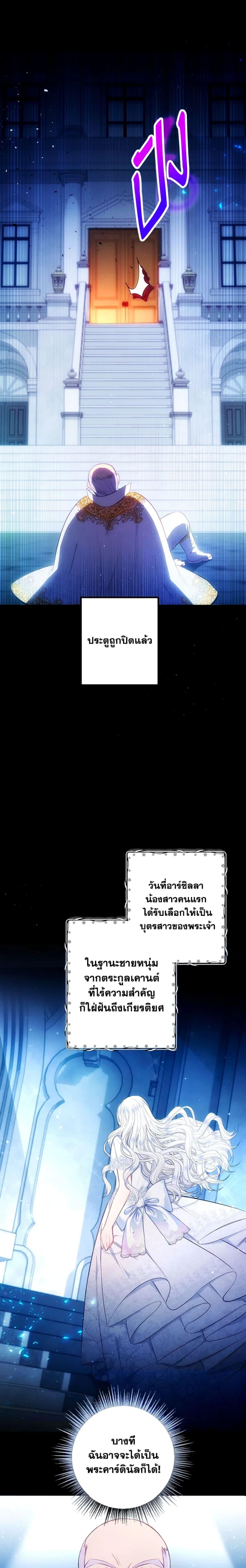 Manga-lc-com อ่านมังงะ อ่านการ์ตูน ออนไลน์ ฟรี I Am A Daughter Loved By The Devil ตอนที่ 1 2 3 4 5 6 7 8 9 10 11 12 13 14 ฟรี ไม่มีโฆษณา Manga-lc - อ่าน มังงะ อ่าน การ์ตูน ออนไลน์ อ่านมังงะ ฟรี