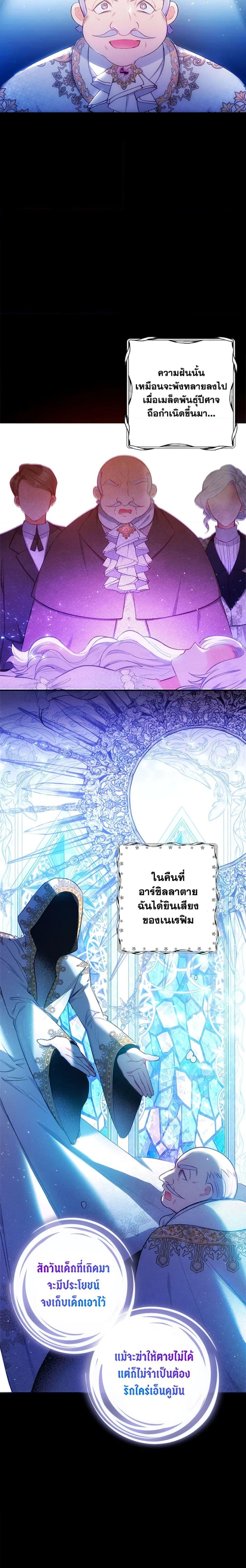 Manga-lc-com อ่านมังงะ อ่านการ์ตูน ออนไลน์ ฟรี I Am A Daughter Loved By The Devil ตอนที่ 1 2 3 4 5 6 7 8 9 10 11 12 13 14 ฟรี ไม่มีโฆษณา Manga-lc - อ่าน มังงะ อ่าน การ์ตูน ออนไลน์ อ่านมังงะ ฟรี