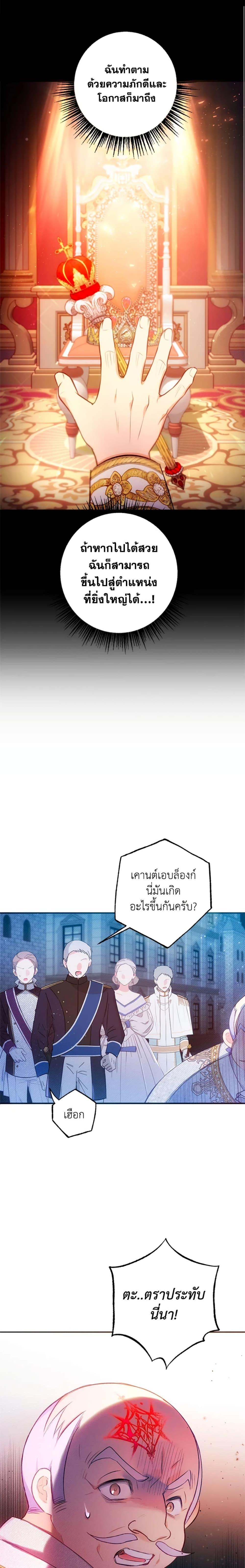 Manga-lc-com อ่านมังงะ อ่านการ์ตูน ออนไลน์ ฟรี I Am A Daughter Loved By The Devil ตอนที่ 1 2 3 4 5 6 7 8 9 10 11 12 13 14 ฟรี ไม่มีโฆษณา Manga-lc - อ่าน มังงะ อ่าน การ์ตูน ออนไลน์ อ่านมังงะ ฟรี