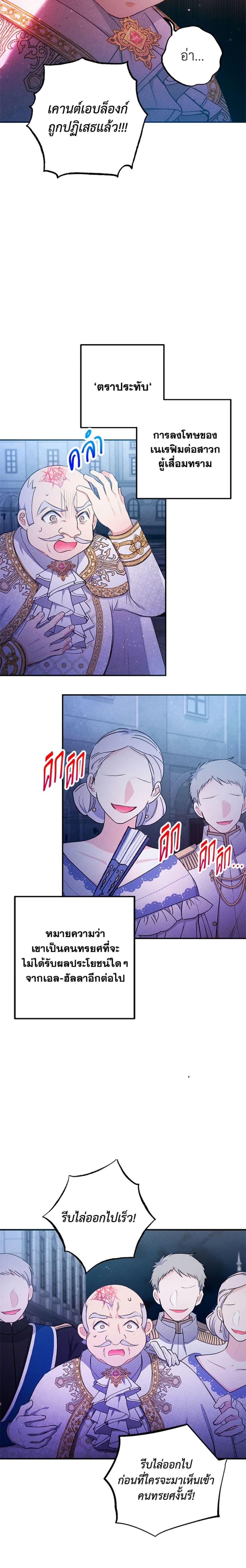 Manga-lc-com อ่านมังงะ อ่านการ์ตูน ออนไลน์ ฟรี I Am A Daughter Loved By The Devil ตอนที่ 1 2 3 4 5 6 7 8 9 10 11 12 13 14 ฟรี ไม่มีโฆษณา Manga-lc - อ่าน มังงะ อ่าน การ์ตูน ออนไลน์ อ่านมังงะ ฟรี