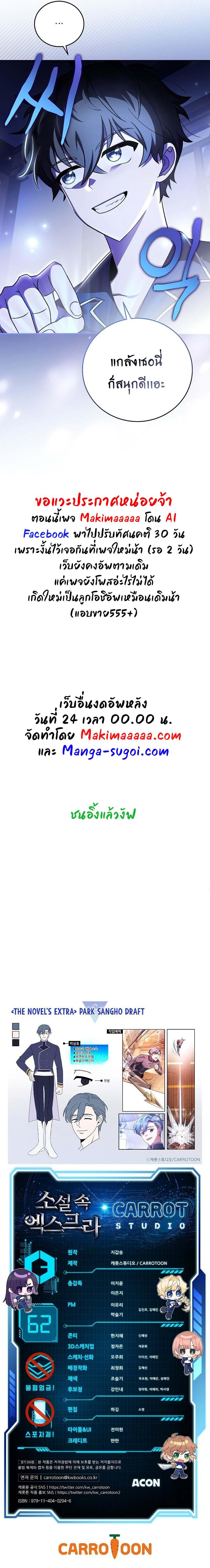 Manga-lc-com อ่านมังงะ อ่านการ์ตูน ออนไลน์ ฟรี The Novel’s Extra (Remake) ตอนที่ 1 2 3 4 5 6 7 8 9 10 11 12 13 14 ฟรี ไม่มีโฆษณา Manga-lc - อ่าน มังงะ อ่าน การ์ตูน ออนไลน์ อ่านมังงะ ฟรี