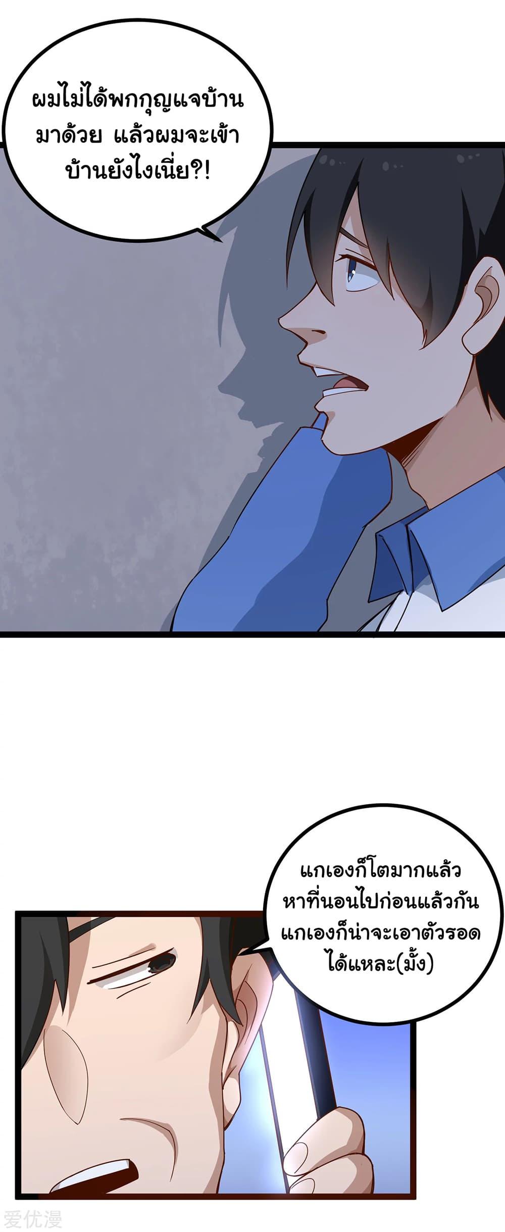 Manga-lc-com อ่านมังงะ อ่านการ์ตูน ออนไลน์ ฟรี School Flower Master ตอนที่ 1 2 3 4 5 6 7 8 9 10 11 12 13 14 ฟรี ไม่มีโฆษณา Manga-lc - อ่าน มังงะ อ่าน การ์ตูน ออนไลน์ อ่านมังงะ ฟรี