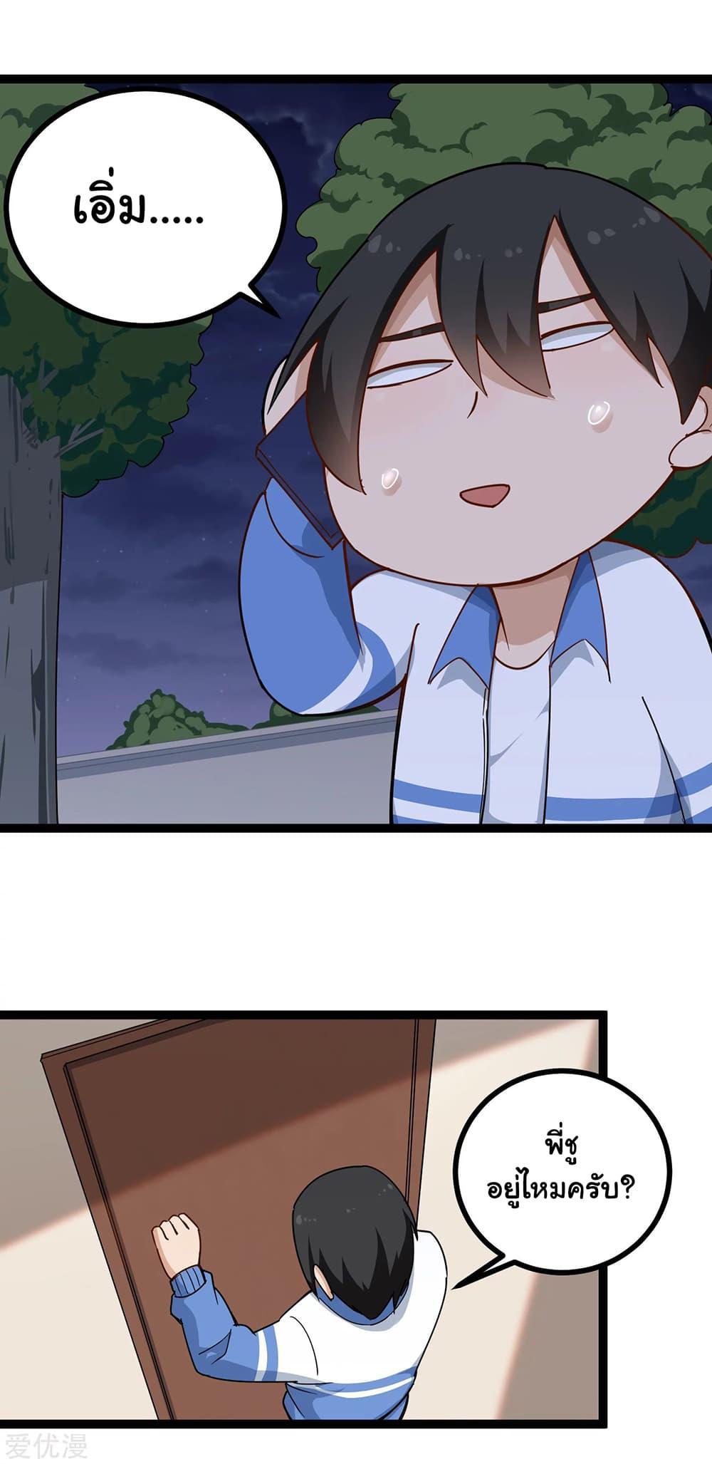 Manga-lc-com อ่านมังงะ อ่านการ์ตูน ออนไลน์ ฟรี School Flower Master ตอนที่ 1 2 3 4 5 6 7 8 9 10 11 12 13 14 ฟรี ไม่มีโฆษณา Manga-lc - อ่าน มังงะ อ่าน การ์ตูน ออนไลน์ อ่านมังงะ ฟรี