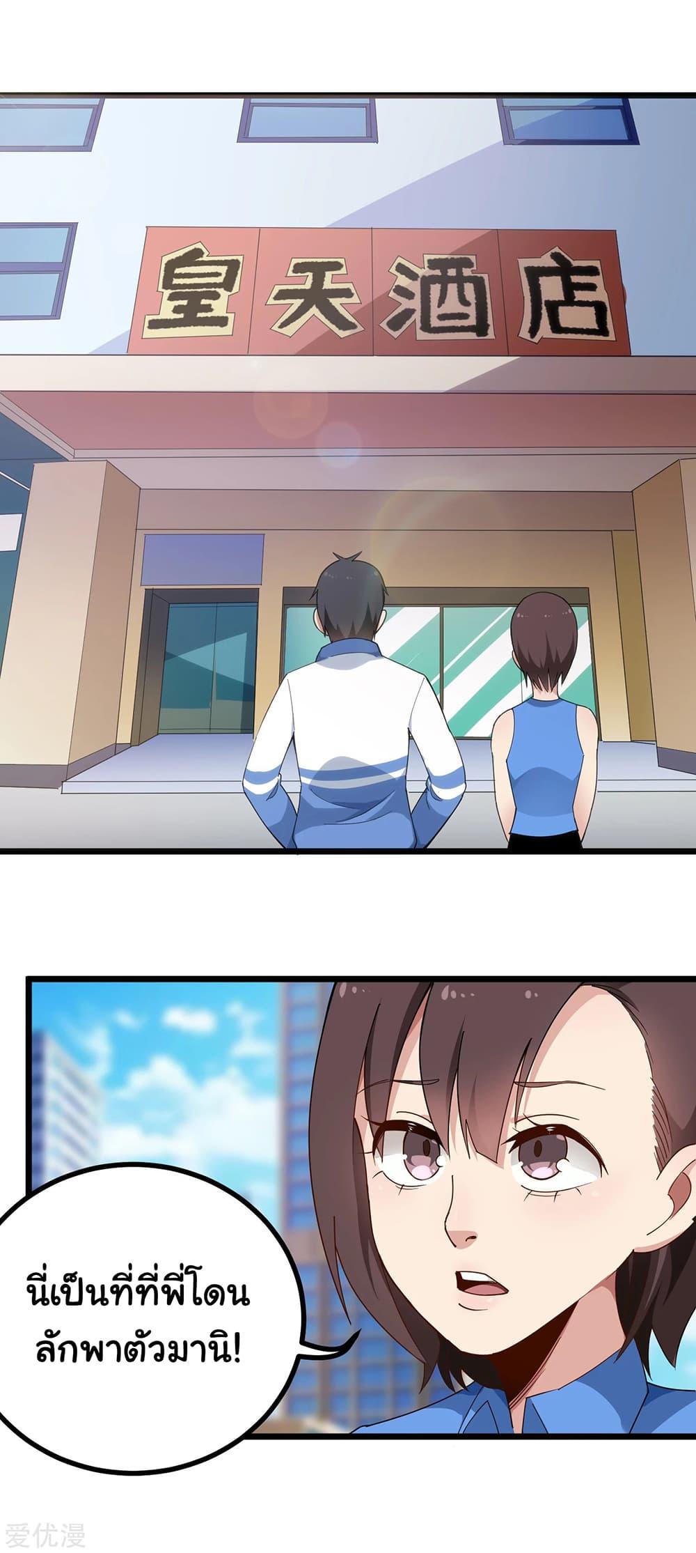 Manga-lc-com อ่านมังงะ อ่านการ์ตูน ออนไลน์ ฟรี School Flower Master ตอนที่ 1 2 3 4 5 6 7 8 9 10 11 12 13 14 ฟรี ไม่มีโฆษณา Manga-lc - อ่าน มังงะ อ่าน การ์ตูน ออนไลน์ อ่านมังงะ ฟรี