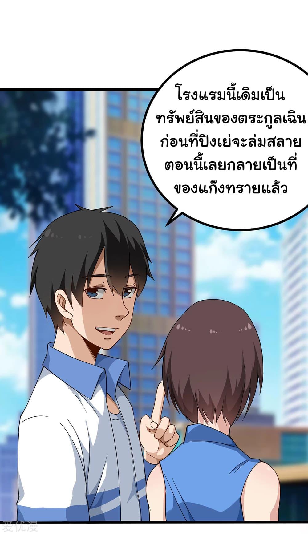 Manga-lc-com อ่านมังงะ อ่านการ์ตูน ออนไลน์ ฟรี School Flower Master ตอนที่ 1 2 3 4 5 6 7 8 9 10 11 12 13 14 ฟรี ไม่มีโฆษณา Manga-lc - อ่าน มังงะ อ่าน การ์ตูน ออนไลน์ อ่านมังงะ ฟรี