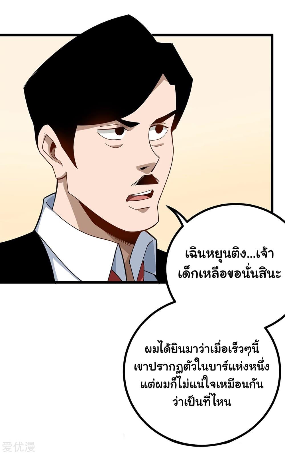 Manga-lc-com อ่านมังงะ อ่านการ์ตูน ออนไลน์ ฟรี School Flower Master ตอนที่ 1 2 3 4 5 6 7 8 9 10 11 12 13 14 ฟรี ไม่มีโฆษณา Manga-lc - อ่าน มังงะ อ่าน การ์ตูน ออนไลน์ อ่านมังงะ ฟรี