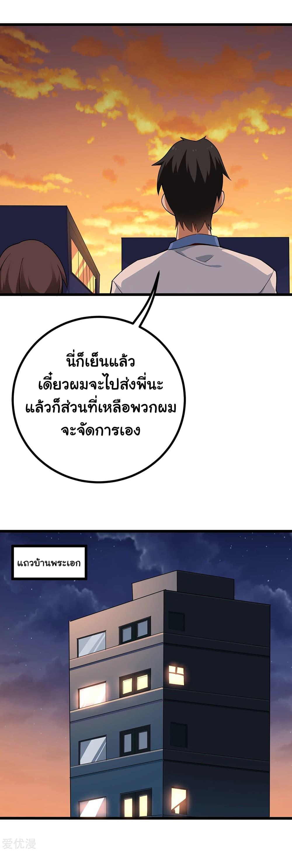 Manga-lc-com อ่านมังงะ อ่านการ์ตูน ออนไลน์ ฟรี School Flower Master ตอนที่ 1 2 3 4 5 6 7 8 9 10 11 12 13 14 ฟรี ไม่มีโฆษณา Manga-lc - อ่าน มังงะ อ่าน การ์ตูน ออนไลน์ อ่านมังงะ ฟรี