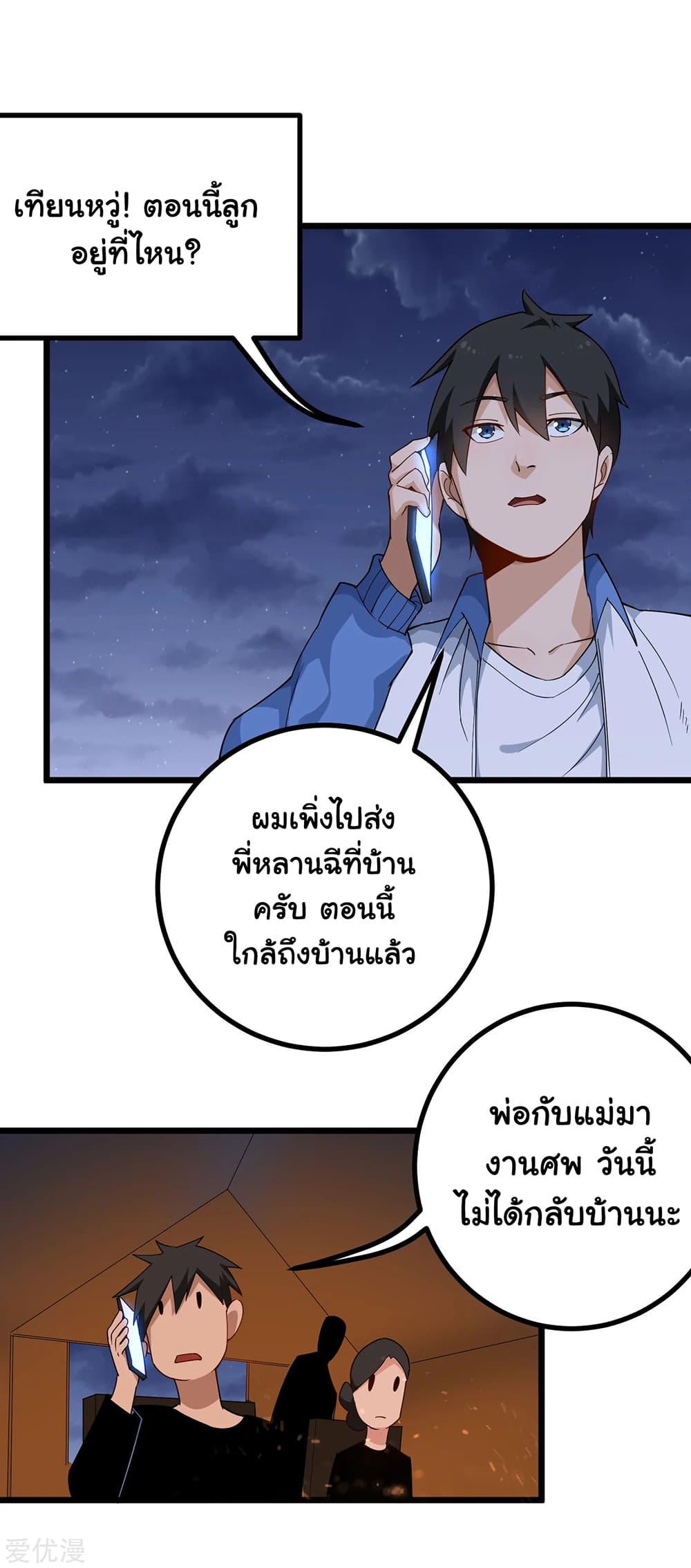 Manga-lc-com อ่านมังงะ อ่านการ์ตูน ออนไลน์ ฟรี School Flower Master ตอนที่ 1 2 3 4 5 6 7 8 9 10 11 12 13 14 ฟรี ไม่มีโฆษณา Manga-lc - อ่าน มังงะ อ่าน การ์ตูน ออนไลน์ อ่านมังงะ ฟรี