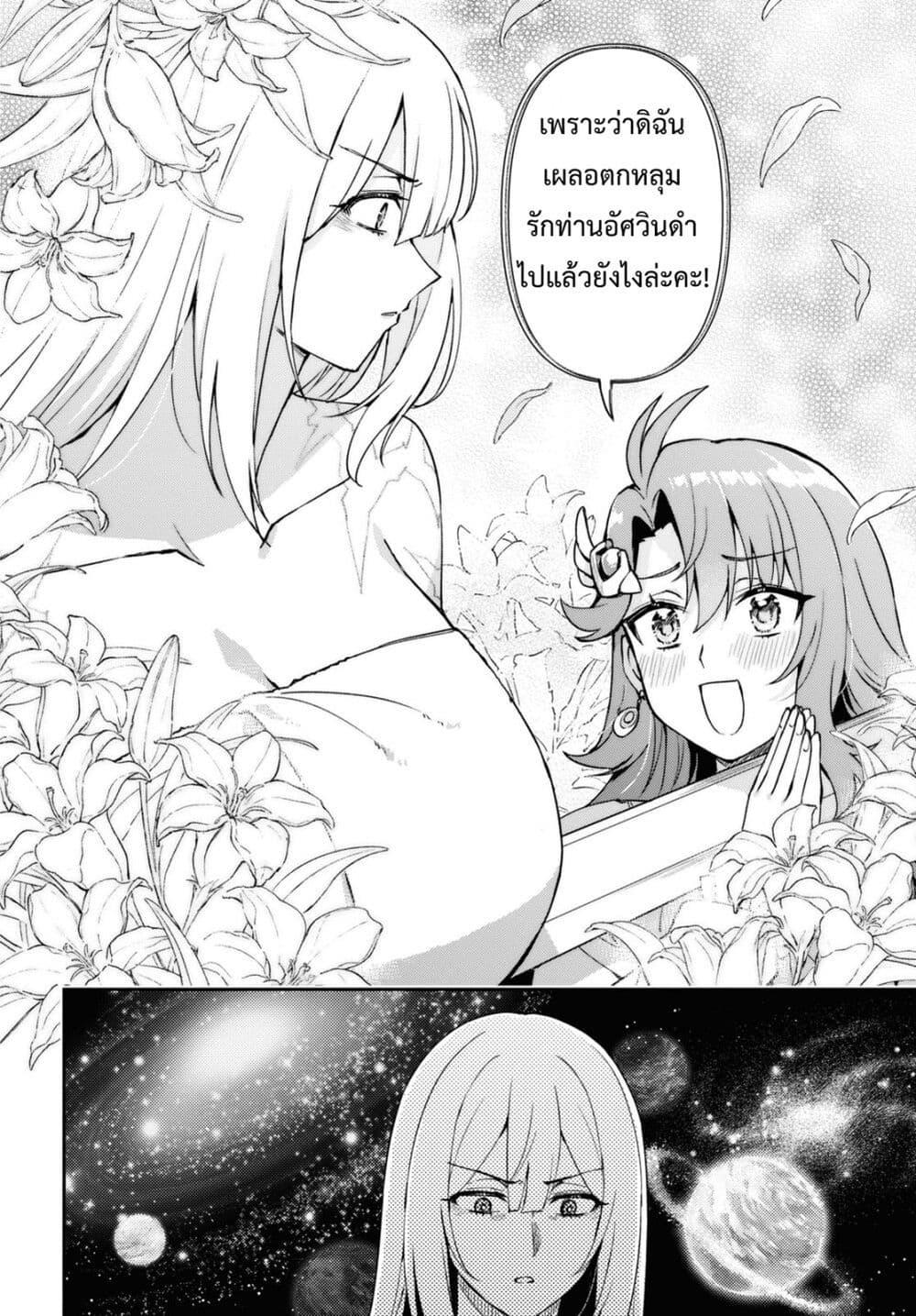 Manga-lc-com อ่านมังงะ อ่านการ์ตูน ออนไลน์ ฟรี Gakeppuchi Reijou ni Kurokishi sama no Horesasetai! ตอนที่ 1 2 3 4 5 6 7 8 9 10 11 12 13 14 ฟรี ไม่มีโฆษณา Manga-lc - อ่าน มังงะ อ่าน การ์ตูน ออนไลน์ อ่านมังงะ ฟรี