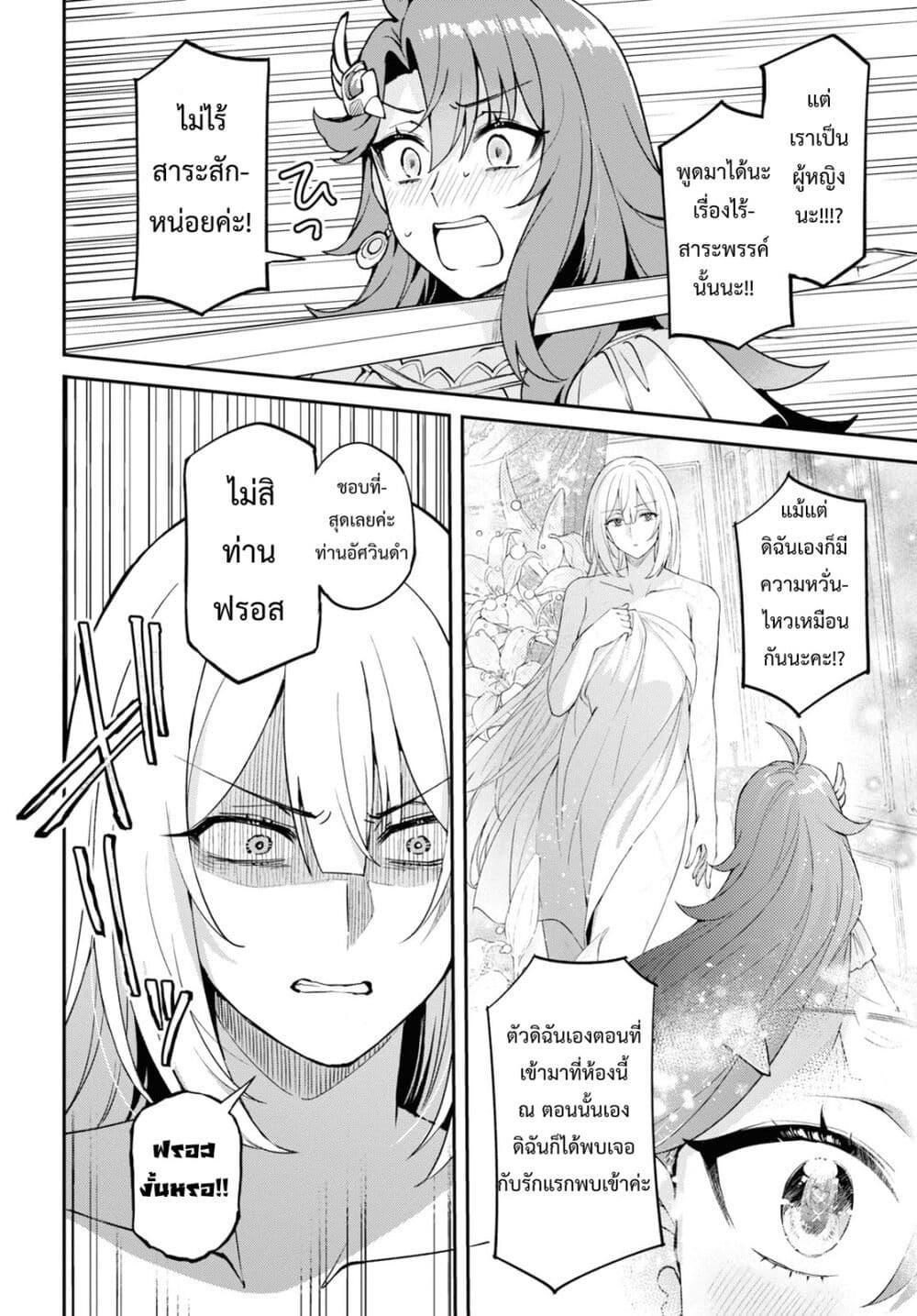 Manga-lc-com อ่านมังงะ อ่านการ์ตูน ออนไลน์ ฟรี Gakeppuchi Reijou ni Kurokishi sama no Horesasetai! ตอนที่ 1 2 3 4 5 6 7 8 9 10 11 12 13 14 ฟรี ไม่มีโฆษณา Manga-lc - อ่าน มังงะ อ่าน การ์ตูน ออนไลน์ อ่านมังงะ ฟรี