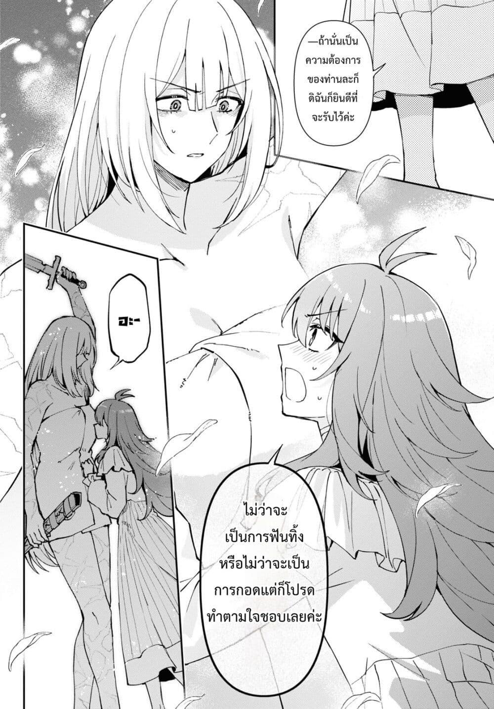 Manga-lc-com อ่านมังงะ อ่านการ์ตูน ออนไลน์ ฟรี Gakeppuchi Reijou ni Kurokishi sama no Horesasetai! ตอนที่ 1 2 3 4 5 6 7 8 9 10 11 12 13 14 ฟรี ไม่มีโฆษณา Manga-lc - อ่าน มังงะ อ่าน การ์ตูน ออนไลน์ อ่านมังงะ ฟรี