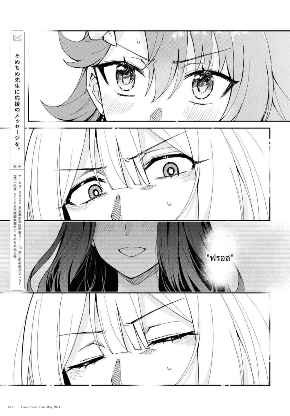 Manga-lc-com อ่านมังงะ อ่านการ์ตูน ออนไลน์ ฟรี Gakeppuchi Reijou ni Kurokishi sama no Horesasetai! ตอนที่ 1 2 3 4 5 6 7 8 9 10 11 12 13 14 ฟรี ไม่มีโฆษณา Manga-lc - อ่าน มังงะ อ่าน การ์ตูน ออนไลน์ อ่านมังงะ ฟรี