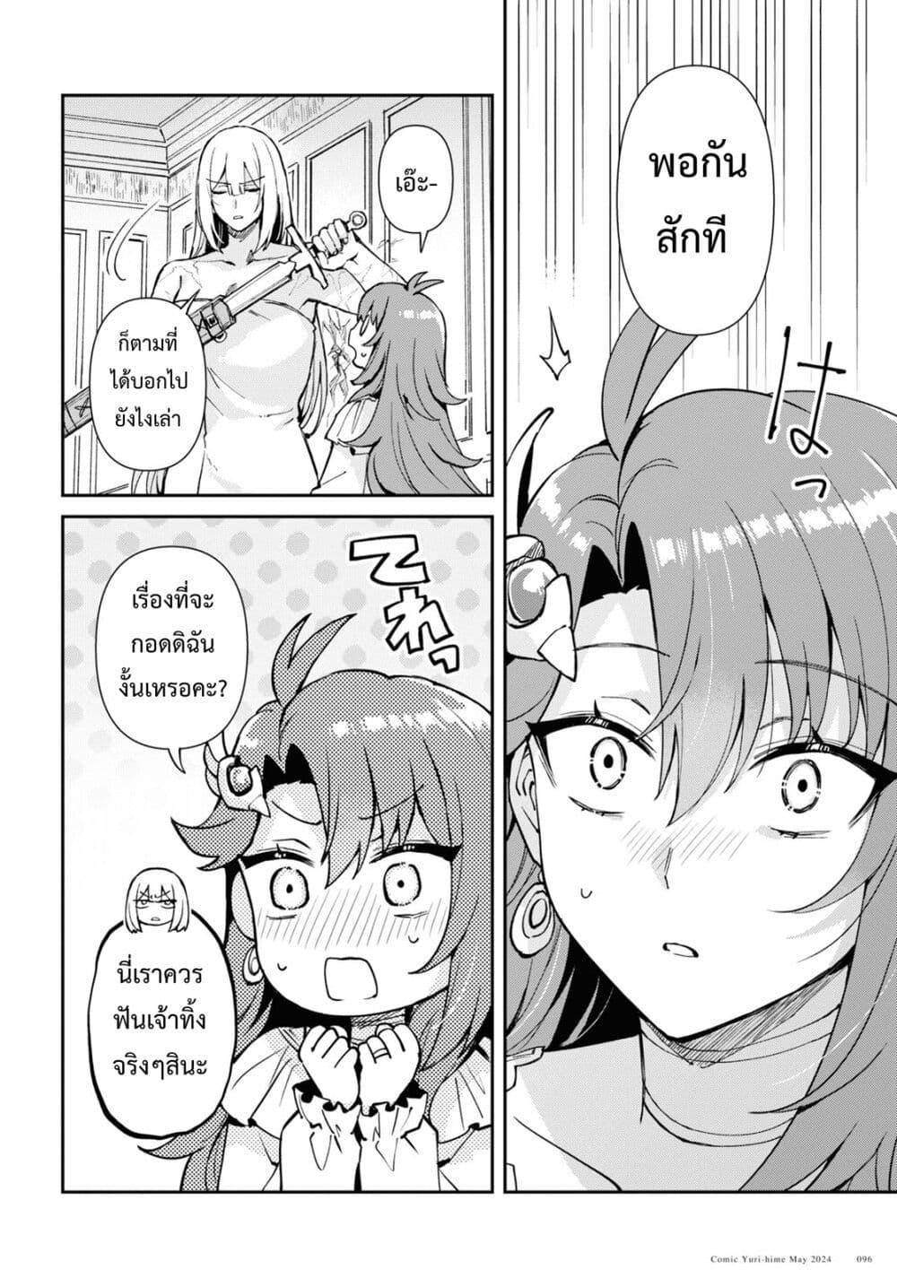 Manga-lc-com อ่านมังงะ อ่านการ์ตูน ออนไลน์ ฟรี Gakeppuchi Reijou ni Kurokishi sama no Horesasetai! ตอนที่ 1 2 3 4 5 6 7 8 9 10 11 12 13 14 ฟรี ไม่มีโฆษณา Manga-lc - อ่าน มังงะ อ่าน การ์ตูน ออนไลน์ อ่านมังงะ ฟรี
