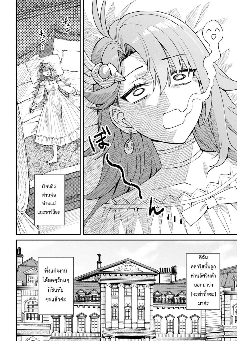 Manga-lc-com อ่านมังงะ อ่านการ์ตูน ออนไลน์ ฟรี Gakeppuchi Reijou ni Kurokishi sama no Horesasetai! ตอนที่ 1 2 3 4 5 6 7 8 9 10 11 12 13 14 ฟรี ไม่มีโฆษณา Manga-lc - อ่าน มังงะ อ่าน การ์ตูน ออนไลน์ อ่านมังงะ ฟรี