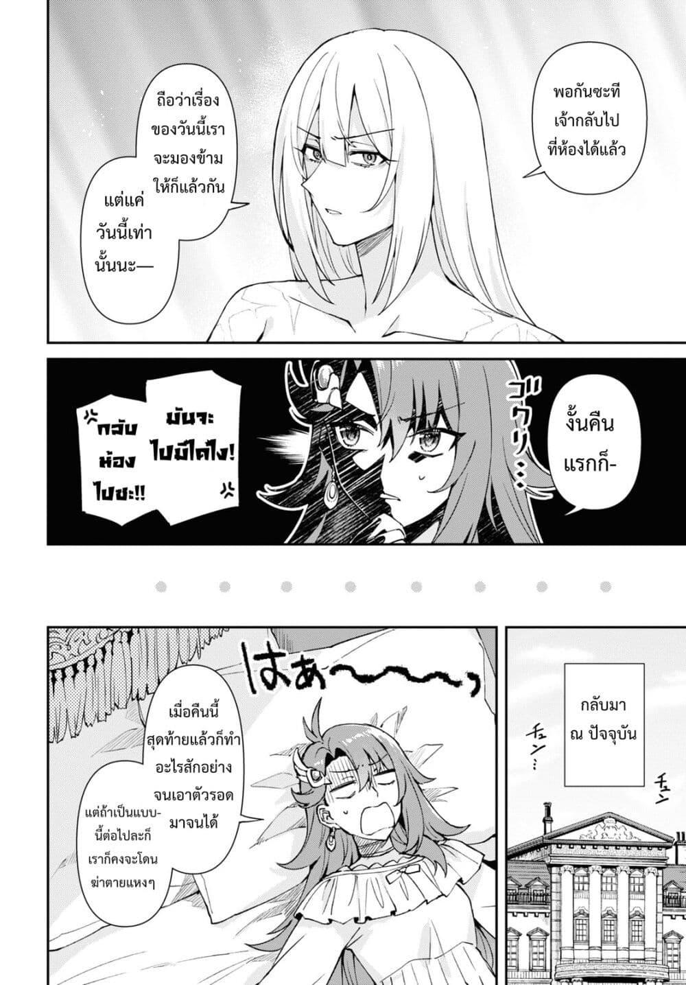 Manga-lc-com อ่านมังงะ อ่านการ์ตูน ออนไลน์ ฟรี Gakeppuchi Reijou ni Kurokishi sama no Horesasetai! ตอนที่ 1 2 3 4 5 6 7 8 9 10 11 12 13 14 ฟรี ไม่มีโฆษณา Manga-lc - อ่าน มังงะ อ่าน การ์ตูน ออนไลน์ อ่านมังงะ ฟรี