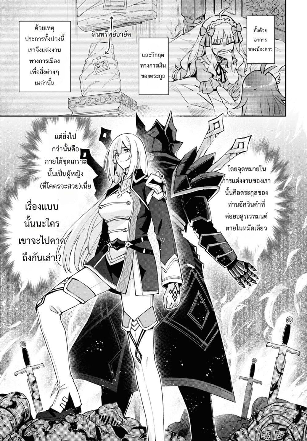 Manga-lc-com อ่านมังงะ อ่านการ์ตูน ออนไลน์ ฟรี Gakeppuchi Reijou ni Kurokishi sama no Horesasetai! ตอนที่ 1 2 3 4 5 6 7 8 9 10 11 12 13 14 ฟรี ไม่มีโฆษณา Manga-lc - อ่าน มังงะ อ่าน การ์ตูน ออนไลน์ อ่านมังงะ ฟรี