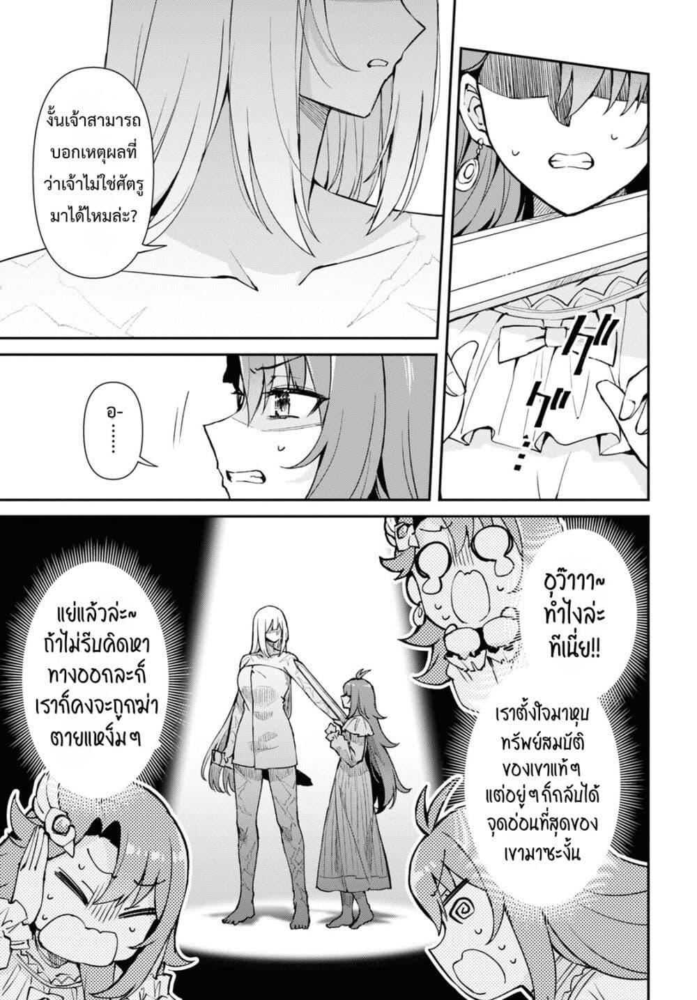 Manga-lc-com อ่านมังงะ อ่านการ์ตูน ออนไลน์ ฟรี Gakeppuchi Reijou ni Kurokishi sama no Horesasetai! ตอนที่ 1 2 3 4 5 6 7 8 9 10 11 12 13 14 ฟรี ไม่มีโฆษณา Manga-lc - อ่าน มังงะ อ่าน การ์ตูน ออนไลน์ อ่านมังงะ ฟรี