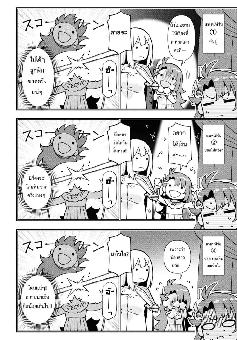 Manga-lc-com อ่านมังงะ อ่านการ์ตูน ออนไลน์ ฟรี Gakeppuchi Reijou ni Kurokishi sama no Horesasetai! ตอนที่ 1 2 3 4 5 6 7 8 9 10 11 12 13 14 ฟรี ไม่มีโฆษณา Manga-lc - อ่าน มังงะ อ่าน การ์ตูน ออนไลน์ อ่านมังงะ ฟรี
