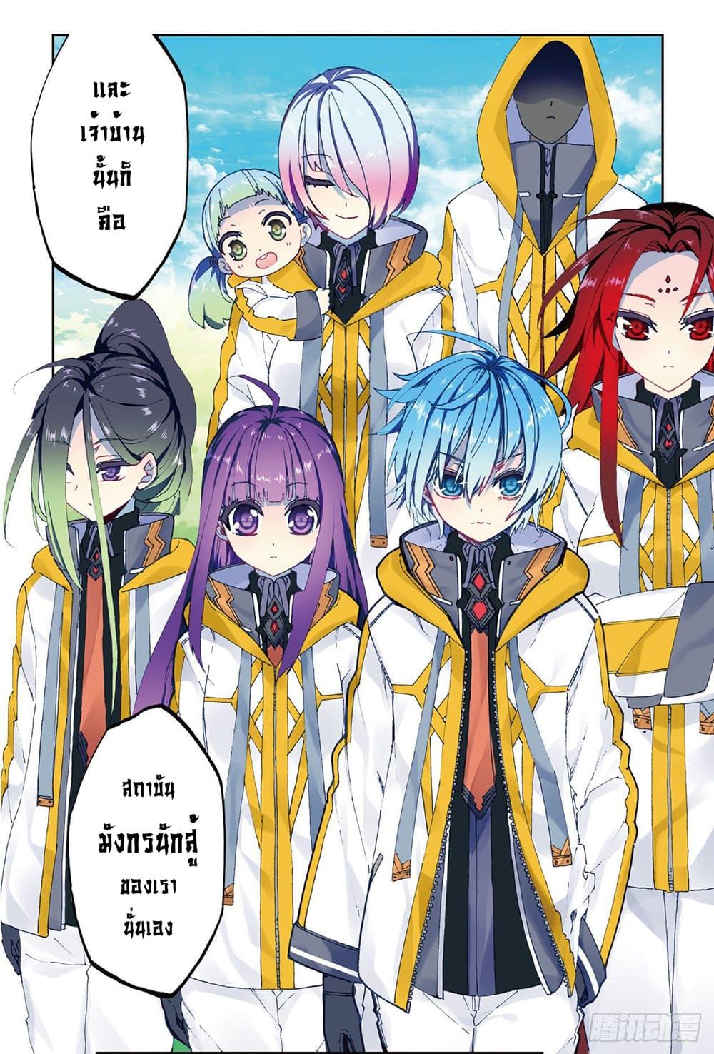 Manga-lc-com อ่านมังงะ อ่านการ์ตูน ออนไลน์ ฟรี X – Epoch of the Dragon ยุคสมัยแห่งมังกร ตอนที่ 1 2 3 4 5 6 7 8 9 10 11 12 13 14 ฟรี ไม่มีโฆษณา Manga-lc - อ่าน มังงะ อ่าน การ์ตูน ออนไลน์ อ่านมังงะ ฟรี