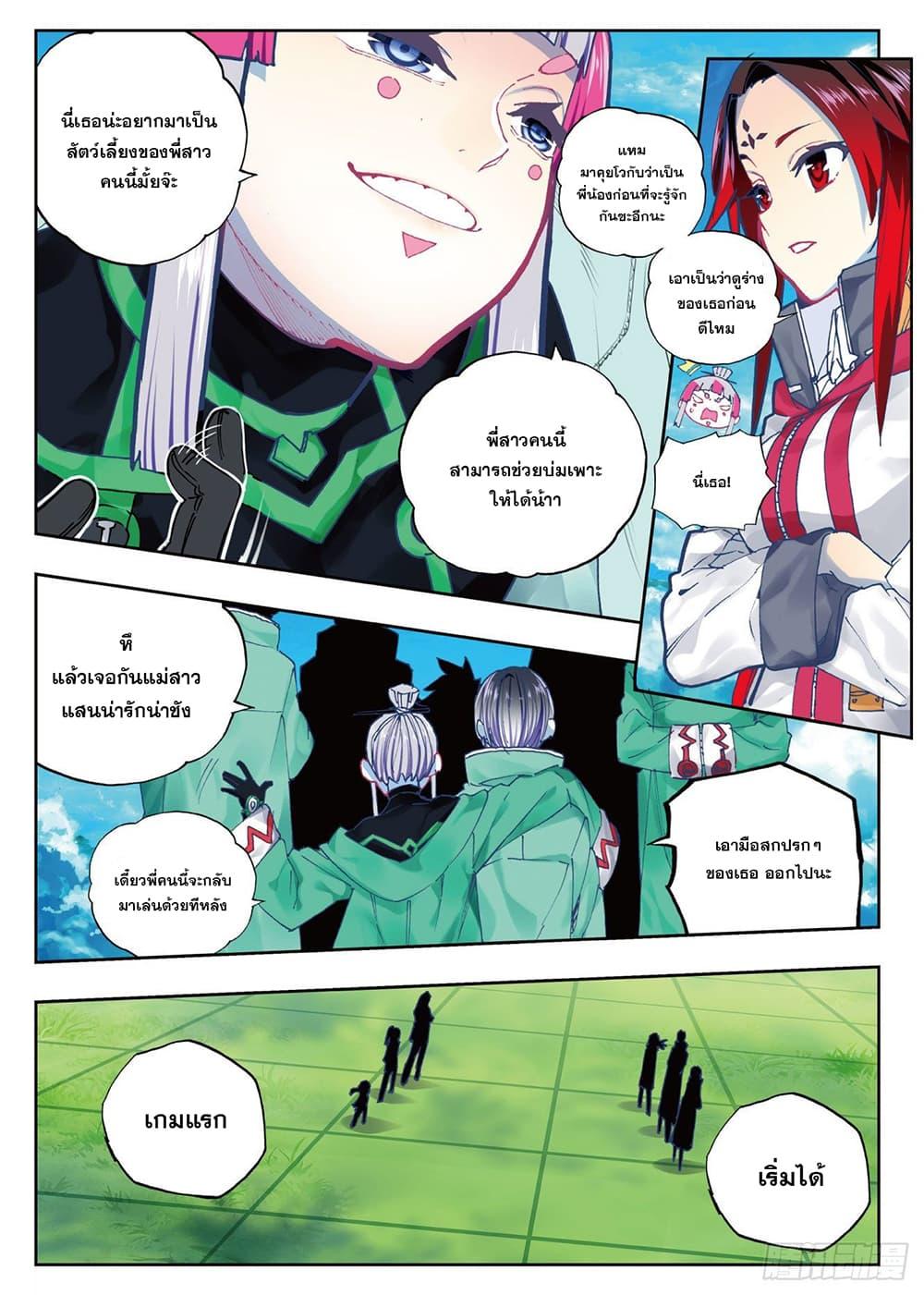 Manga-lc-com อ่านมังงะ อ่านการ์ตูน ออนไลน์ ฟรี X – Epoch of the Dragon ยุคสมัยแห่งมังกร ตอนที่ 1 2 3 4 5 6 7 8 9 10 11 12 13 14 ฟรี ไม่มีโฆษณา Manga-lc - อ่าน มังงะ อ่าน การ์ตูน ออนไลน์ อ่านมังงะ ฟรี
