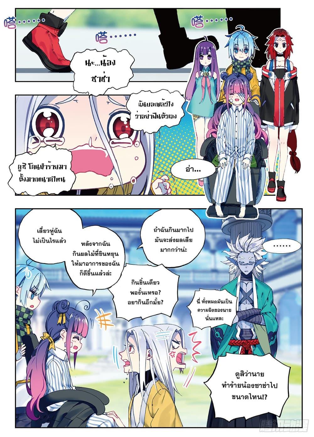 Manga-lc-com อ่านมังงะ อ่านการ์ตูน ออนไลน์ ฟรี X – Epoch of the Dragon ยุคสมัยแห่งมังกร ตอนที่ 1 2 3 4 5 6 7 8 9 10 11 12 13 14 ฟรี ไม่มีโฆษณา Manga-lc - อ่าน มังงะ อ่าน การ์ตูน ออนไลน์ อ่านมังงะ ฟรี
