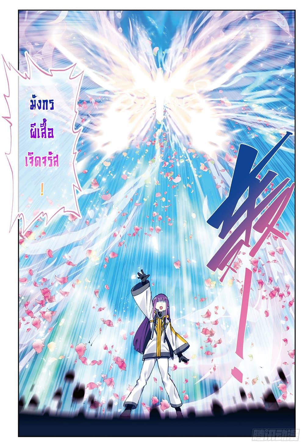 Manga-lc-com อ่านมังงะ อ่านการ์ตูน ออนไลน์ ฟรี X – Epoch of the Dragon ยุคสมัยแห่งมังกร ตอนที่ 1 2 3 4 5 6 7 8 9 10 11 12 13 14 ฟรี ไม่มีโฆษณา Manga-lc - อ่าน มังงะ อ่าน การ์ตูน ออนไลน์ อ่านมังงะ ฟรี