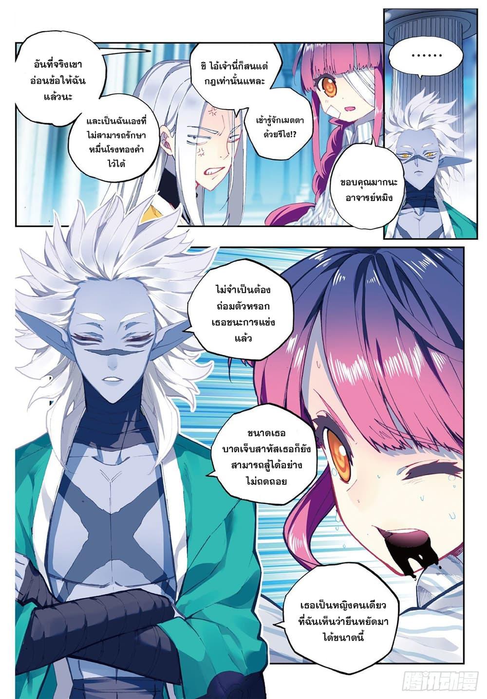 Manga-lc-com อ่านมังงะ อ่านการ์ตูน ออนไลน์ ฟรี X – Epoch of the Dragon ยุคสมัยแห่งมังกร ตอนที่ 1 2 3 4 5 6 7 8 9 10 11 12 13 14 ฟรี ไม่มีโฆษณา Manga-lc - อ่าน มังงะ อ่าน การ์ตูน ออนไลน์ อ่านมังงะ ฟรี