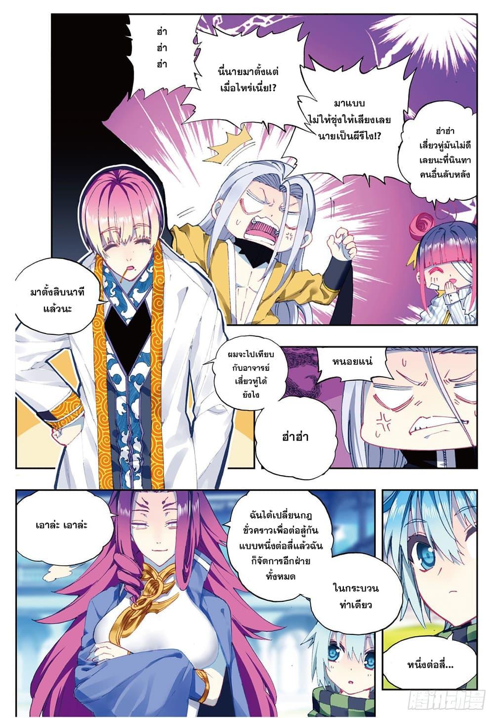 Manga-lc-com อ่านมังงะ อ่านการ์ตูน ออนไลน์ ฟรี X – Epoch of the Dragon ยุคสมัยแห่งมังกร ตอนที่ 1 2 3 4 5 6 7 8 9 10 11 12 13 14 ฟรี ไม่มีโฆษณา Manga-lc - อ่าน มังงะ อ่าน การ์ตูน ออนไลน์ อ่านมังงะ ฟรี