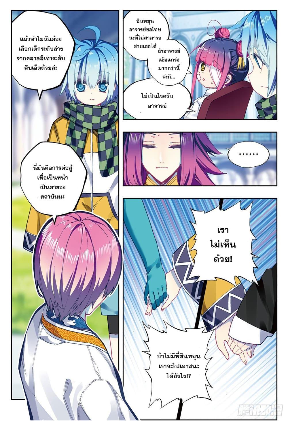 Manga-lc-com อ่านมังงะ อ่านการ์ตูน ออนไลน์ ฟรี X – Epoch of the Dragon ยุคสมัยแห่งมังกร ตอนที่ 1 2 3 4 5 6 7 8 9 10 11 12 13 14 ฟรี ไม่มีโฆษณา Manga-lc - อ่าน มังงะ อ่าน การ์ตูน ออนไลน์ อ่านมังงะ ฟรี