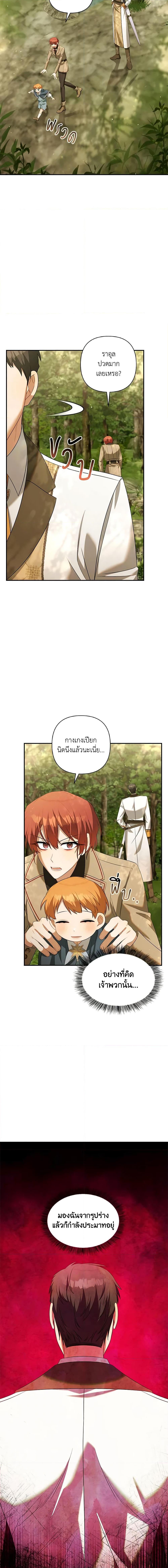 Manga-lc-com อ่านมังงะ อ่านการ์ตูน ออนไลน์ ฟรี Time To Dedicate Your Death ตอนที่ 1 2 3 4 5 6 7 8 9 10 11 12 13 14 ฟรี ไม่มีโฆษณา Manga-lc - อ่าน มังงะ อ่าน การ์ตูน ออนไลน์ อ่านมังงะ ฟรี