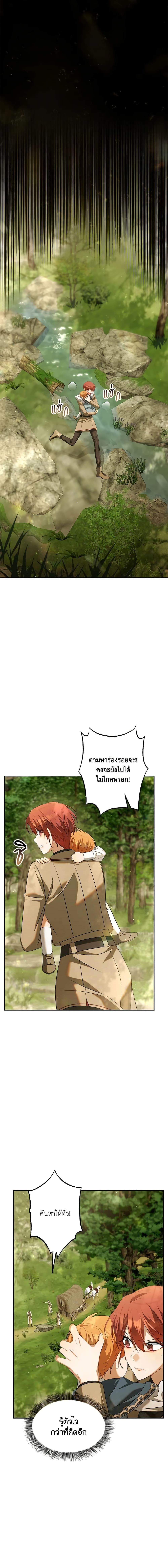 Manga-lc-com อ่านมังงะ อ่านการ์ตูน ออนไลน์ ฟรี Time To Dedicate Your Death ตอนที่ 1 2 3 4 5 6 7 8 9 10 11 12 13 14 ฟรี ไม่มีโฆษณา Manga-lc - อ่าน มังงะ อ่าน การ์ตูน ออนไลน์ อ่านมังงะ ฟรี