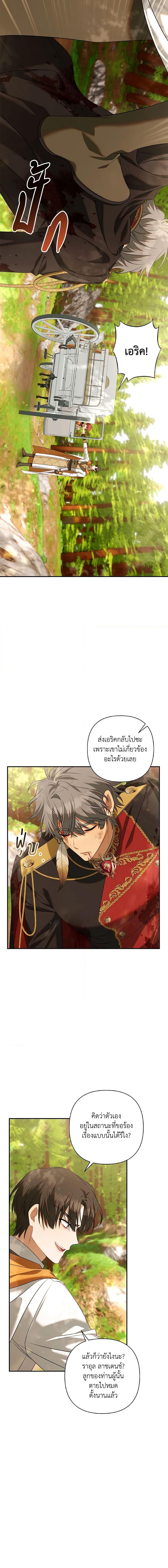 Manga-lc-com อ่านมังงะ อ่านการ์ตูน ออนไลน์ ฟรี Time To Dedicate Your Death ตอนที่ 1 2 3 4 5 6 7 8 9 10 11 12 13 14 ฟรี ไม่มีโฆษณา Manga-lc - อ่าน มังงะ อ่าน การ์ตูน ออนไลน์ อ่านมังงะ ฟรี