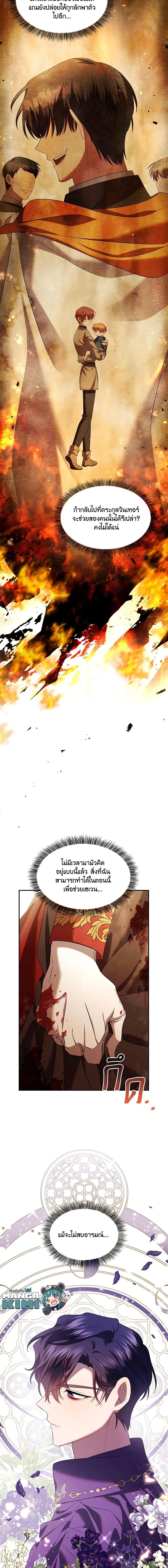 Manga-lc-com อ่านมังงะ อ่านการ์ตูน ออนไลน์ ฟรี Time To Dedicate Your Death ตอนที่ 1 2 3 4 5 6 7 8 9 10 11 12 13 14 ฟรี ไม่มีโฆษณา Manga-lc - อ่าน มังงะ อ่าน การ์ตูน ออนไลน์ อ่านมังงะ ฟรี