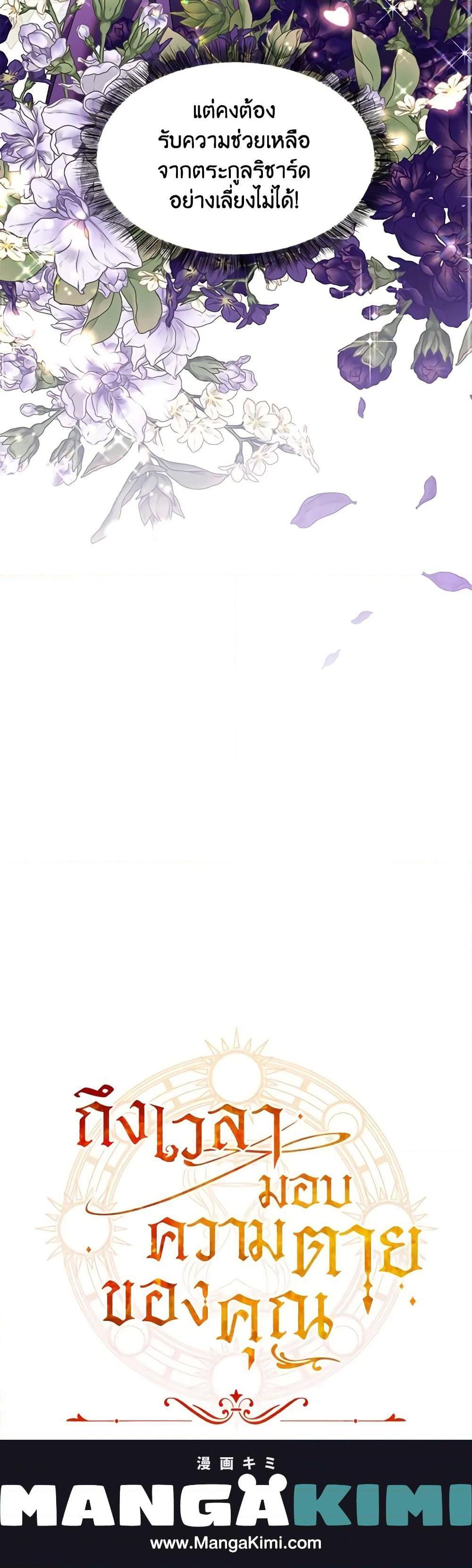 Manga-lc-com อ่านมังงะ อ่านการ์ตูน ออนไลน์ ฟรี Time To Dedicate Your Death ตอนที่ 1 2 3 4 5 6 7 8 9 10 11 12 13 14 ฟรี ไม่มีโฆษณา Manga-lc - อ่าน มังงะ อ่าน การ์ตูน ออนไลน์ อ่านมังงะ ฟรี