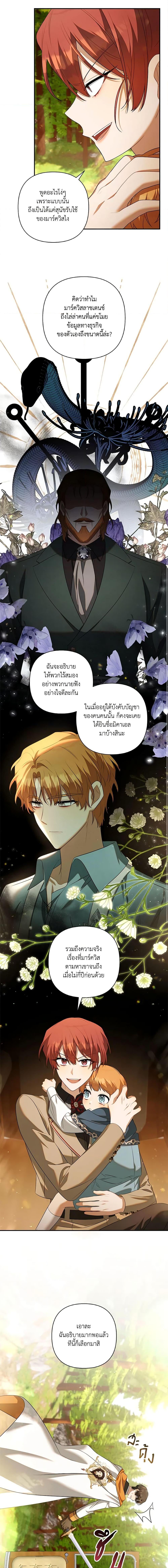 Manga-lc-com อ่านมังงะ อ่านการ์ตูน ออนไลน์ ฟรี Time To Dedicate Your Death ตอนที่ 1 2 3 4 5 6 7 8 9 10 11 12 13 14 ฟรี ไม่มีโฆษณา Manga-lc - อ่าน มังงะ อ่าน การ์ตูน ออนไลน์ อ่านมังงะ ฟรี