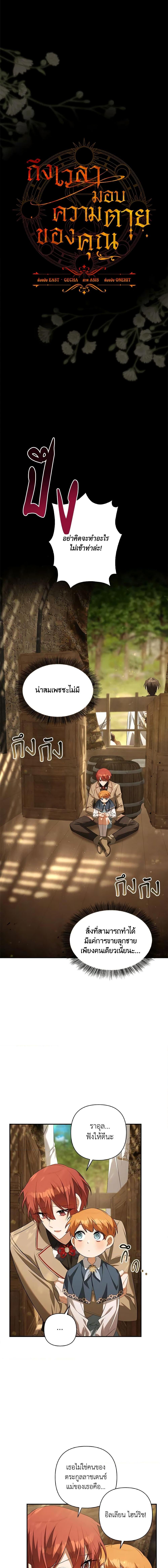 Manga-lc-com อ่านมังงะ อ่านการ์ตูน ออนไลน์ ฟรี Time To Dedicate Your Death ตอนที่ 1 2 3 4 5 6 7 8 9 10 11 12 13 14 ฟรี ไม่มีโฆษณา Manga-lc - อ่าน มังงะ อ่าน การ์ตูน ออนไลน์ อ่านมังงะ ฟรี