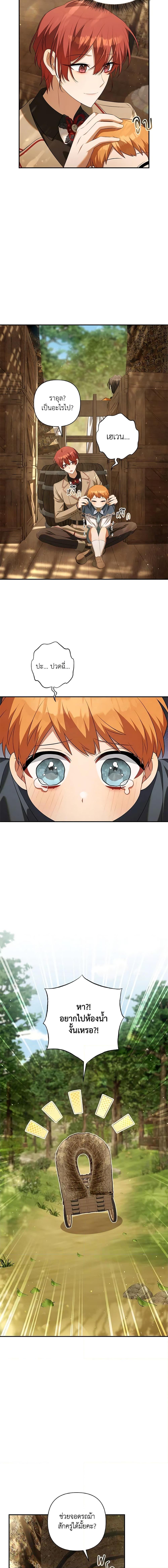 Manga-lc-com อ่านมังงะ อ่านการ์ตูน ออนไลน์ ฟรี Time To Dedicate Your Death ตอนที่ 1 2 3 4 5 6 7 8 9 10 11 12 13 14 ฟรี ไม่มีโฆษณา Manga-lc - อ่าน มังงะ อ่าน การ์ตูน ออนไลน์ อ่านมังงะ ฟรี