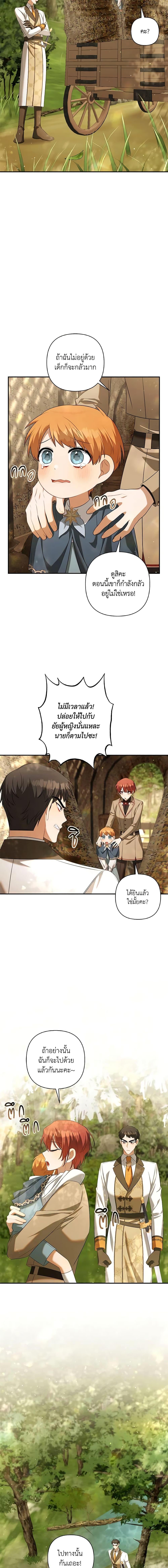 Manga-lc-com อ่านมังงะ อ่านการ์ตูน ออนไลน์ ฟรี Time To Dedicate Your Death ตอนที่ 1 2 3 4 5 6 7 8 9 10 11 12 13 14 ฟรี ไม่มีโฆษณา Manga-lc - อ่าน มังงะ อ่าน การ์ตูน ออนไลน์ อ่านมังงะ ฟรี