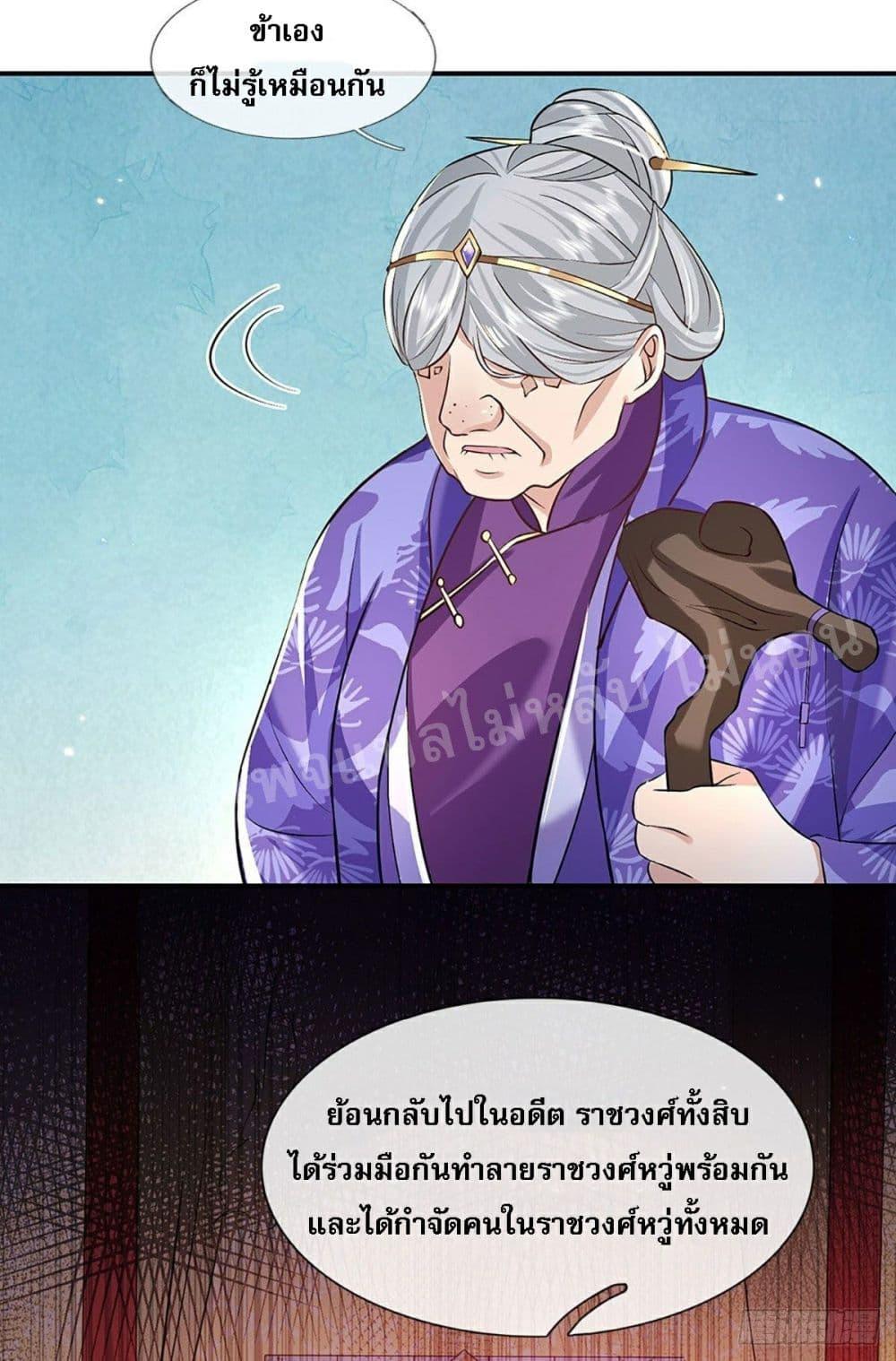 Manga-lc-com อ่านมังงะ อ่านการ์ตูน ออนไลน์ ฟรี Royal God of War, Rising Dragon ตอนที่ 1 2 3 4 5 6 7 8 9 10 11 12 13 14 ฟรี ไม่มีโฆษณา Manga-lc - อ่าน มังงะ อ่าน การ์ตูน ออนไลน์ อ่านมังงะ ฟรี