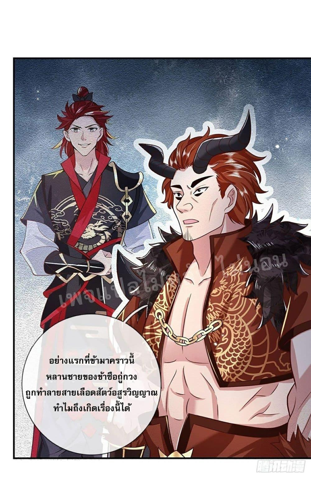 Manga-lc-com อ่านมังงะ อ่านการ์ตูน ออนไลน์ ฟรี Royal God of War, Rising Dragon ตอนที่ 1 2 3 4 5 6 7 8 9 10 11 12 13 14 ฟรี ไม่มีโฆษณา Manga-lc - อ่าน มังงะ อ่าน การ์ตูน ออนไลน์ อ่านมังงะ ฟรี