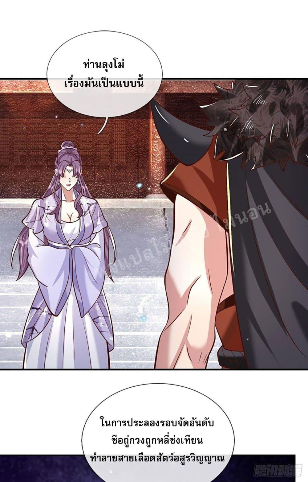 Manga-lc-com อ่านมังงะ อ่านการ์ตูน ออนไลน์ ฟรี Royal God of War, Rising Dragon ตอนที่ 1 2 3 4 5 6 7 8 9 10 11 12 13 14 ฟรี ไม่มีโฆษณา Manga-lc - อ่าน มังงะ อ่าน การ์ตูน ออนไลน์ อ่านมังงะ ฟรี