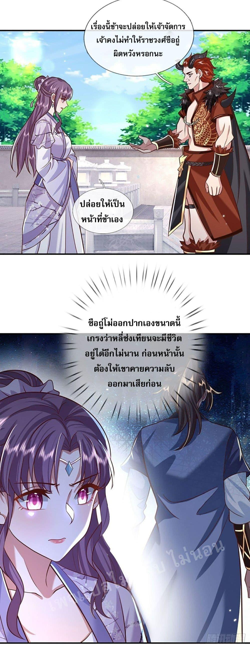 Manga-lc-com อ่านมังงะ อ่านการ์ตูน ออนไลน์ ฟรี Royal God of War, Rising Dragon ตอนที่ 1 2 3 4 5 6 7 8 9 10 11 12 13 14 ฟรี ไม่มีโฆษณา Manga-lc - อ่าน มังงะ อ่าน การ์ตูน ออนไลน์ อ่านมังงะ ฟรี