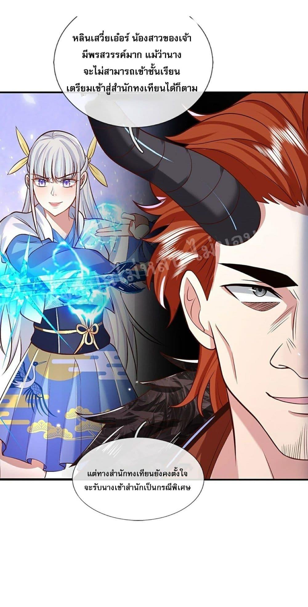 Manga-lc-com อ่านมังงะ อ่านการ์ตูน ออนไลน์ ฟรี Royal God of War, Rising Dragon ตอนที่ 1 2 3 4 5 6 7 8 9 10 11 12 13 14 ฟรี ไม่มีโฆษณา Manga-lc - อ่าน มังงะ อ่าน การ์ตูน ออนไลน์ อ่านมังงะ ฟรี