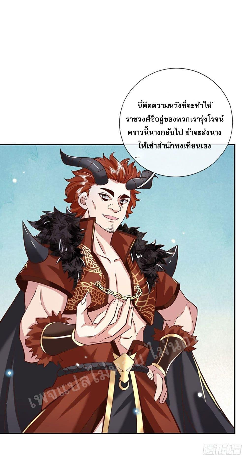 Manga-lc-com อ่านมังงะ อ่านการ์ตูน ออนไลน์ ฟรี Royal God of War, Rising Dragon ตอนที่ 1 2 3 4 5 6 7 8 9 10 11 12 13 14 ฟรี ไม่มีโฆษณา Manga-lc - อ่าน มังงะ อ่าน การ์ตูน ออนไลน์ อ่านมังงะ ฟรี
