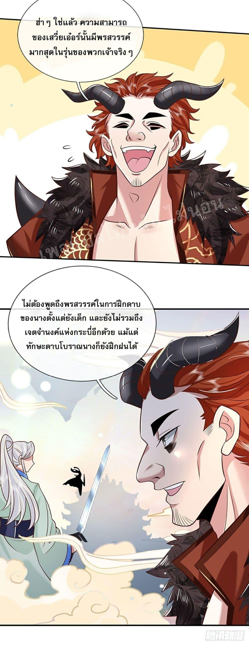 Manga-lc-com อ่านมังงะ อ่านการ์ตูน ออนไลน์ ฟรี Royal God of War, Rising Dragon ตอนที่ 1 2 3 4 5 6 7 8 9 10 11 12 13 14 ฟรี ไม่มีโฆษณา Manga-lc - อ่าน มังงะ อ่าน การ์ตูน ออนไลน์ อ่านมังงะ ฟรี